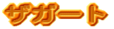 UK[g